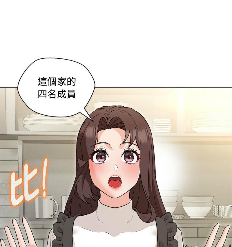 第6话 - 第108.jpg页