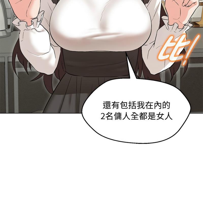 第6话 - 第110.jpg页