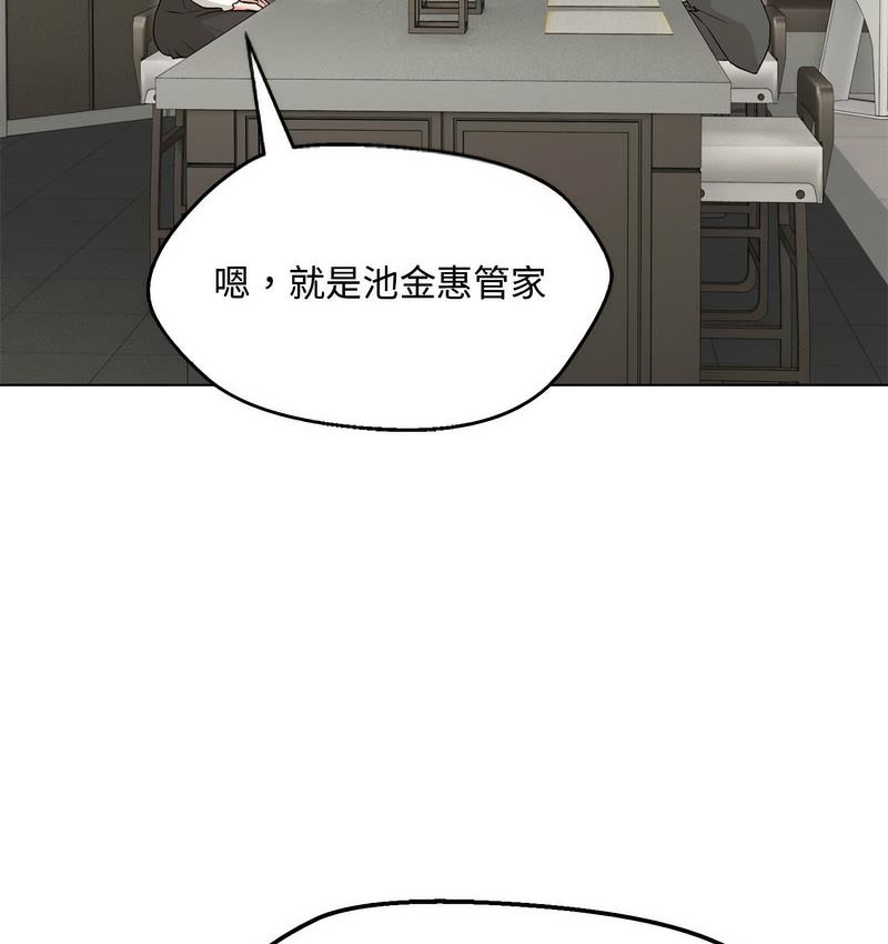 第6话 - 第112.jpg页
