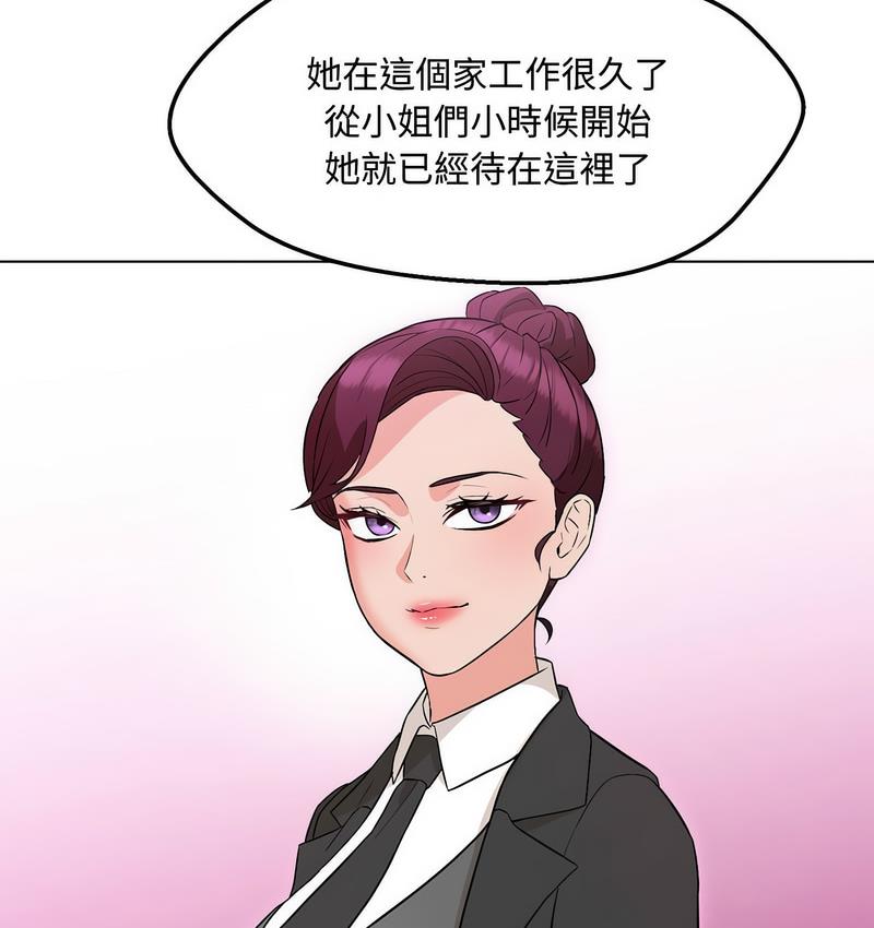 第6话 - 第113.jpg页