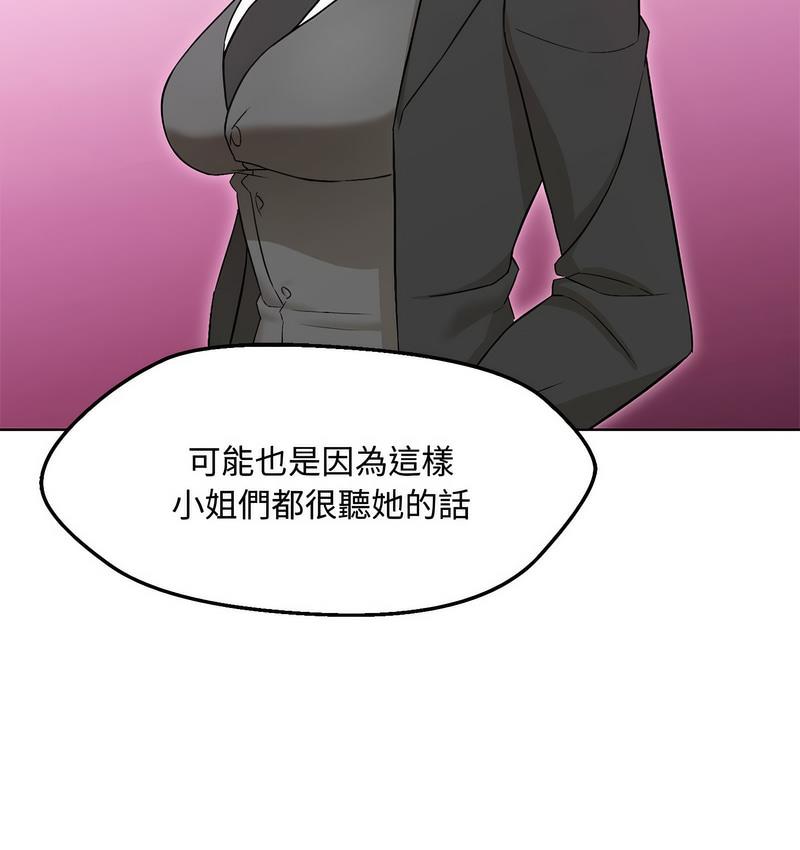 第6话 - 第114.jpg页