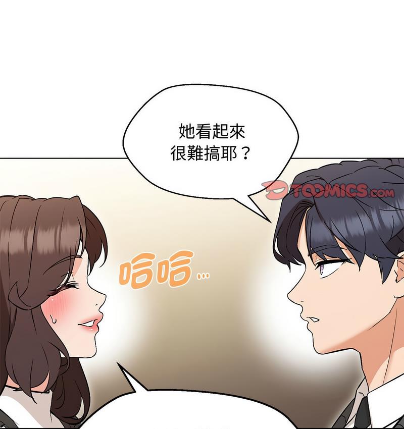 第6话 - 第115.jpg页