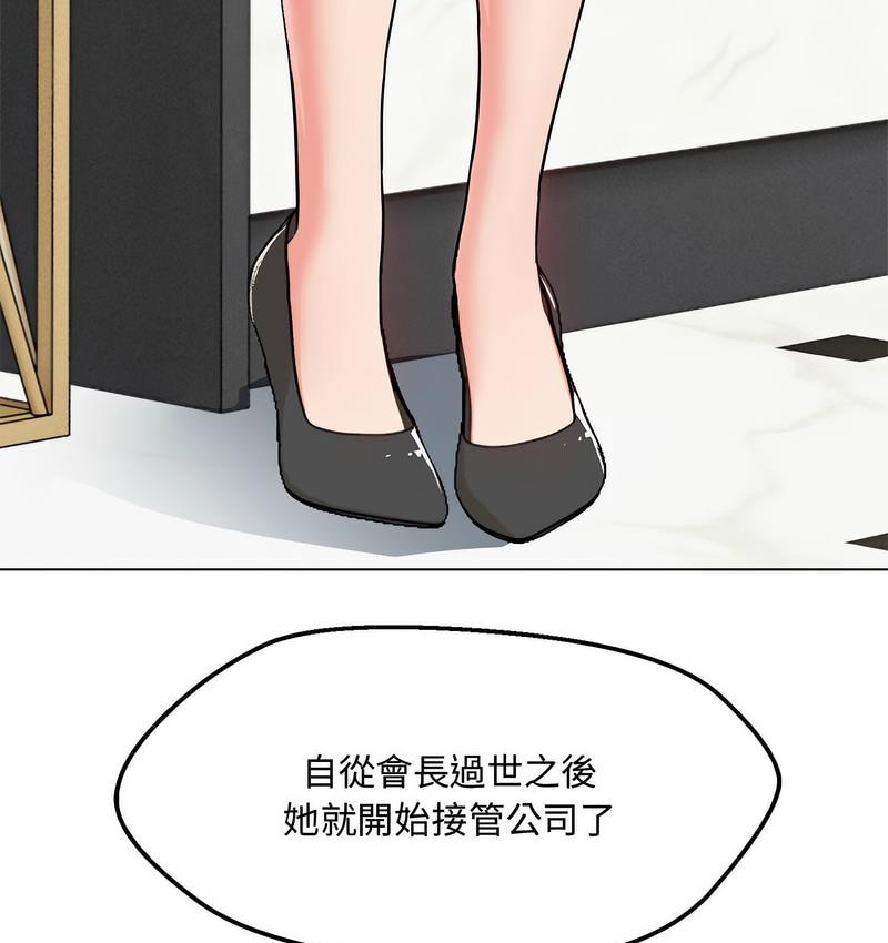 第6话 - 第122.jpg页