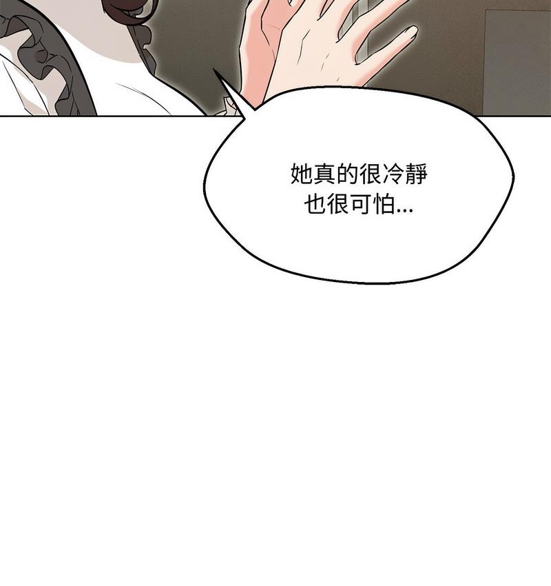 第6话 - 第124.jpg页