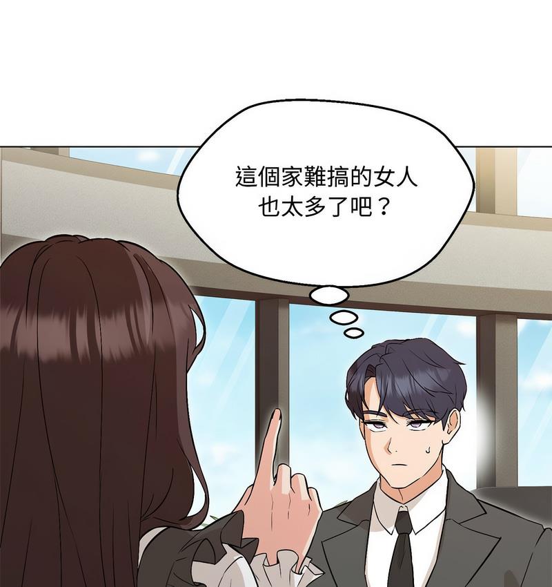 第6话 - 第125.jpg页