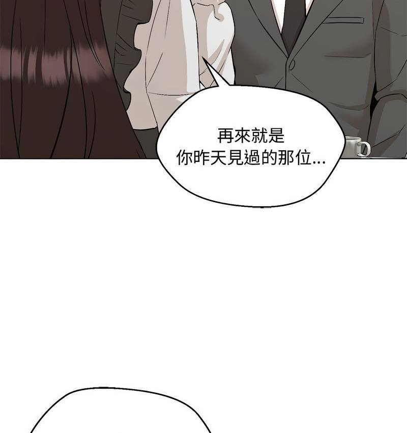 第6话 - 第126.jpg页