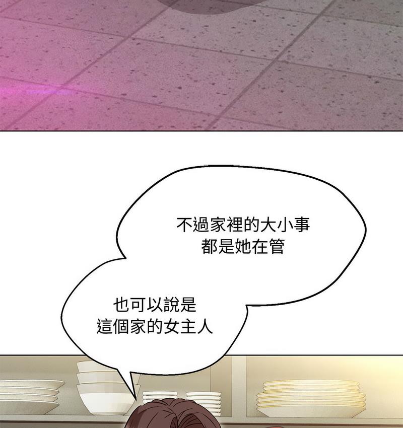第6话 - 第130.jpg页