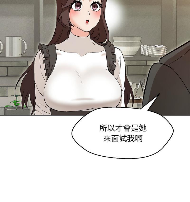 第6话 - 第132.jpg页