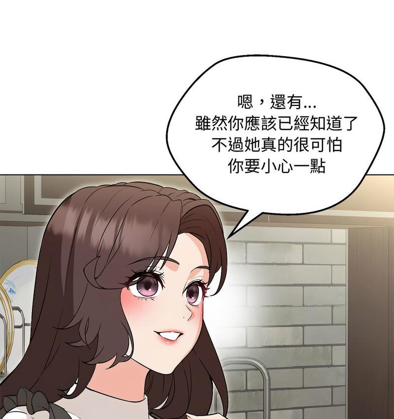 第6话 - 第133.jpg页