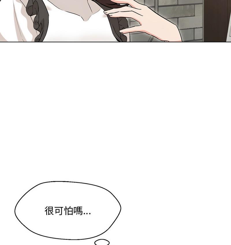 第6话 - 第134.jpg页