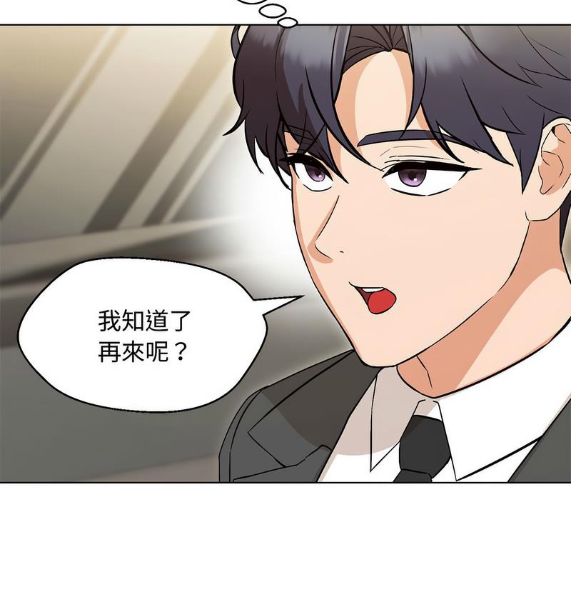 第6话 - 第135.jpg页