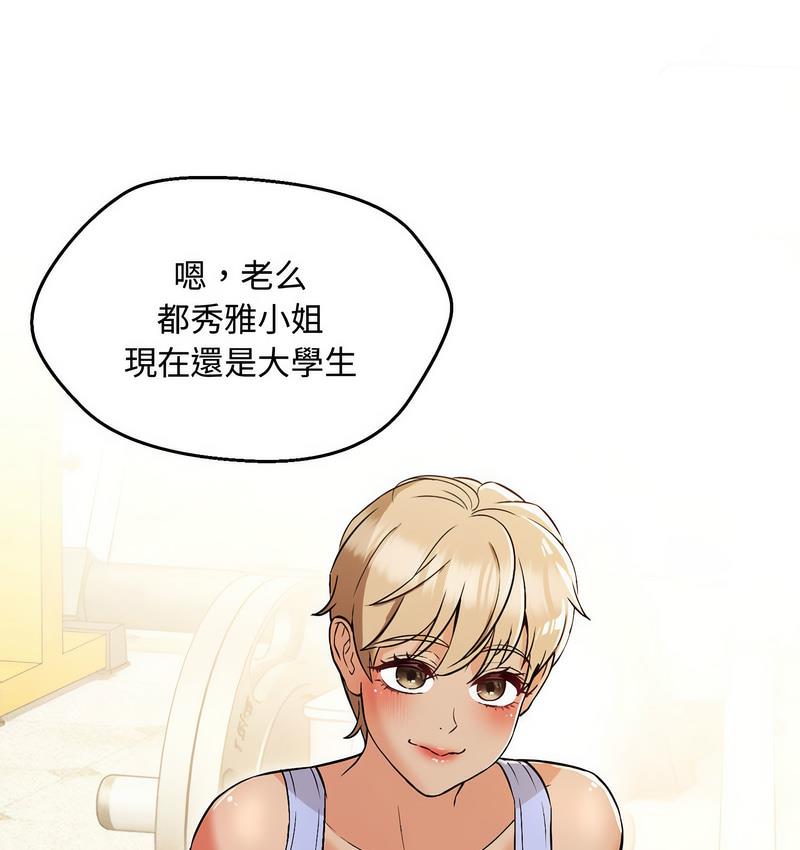 第6话 - 第136.jpg页