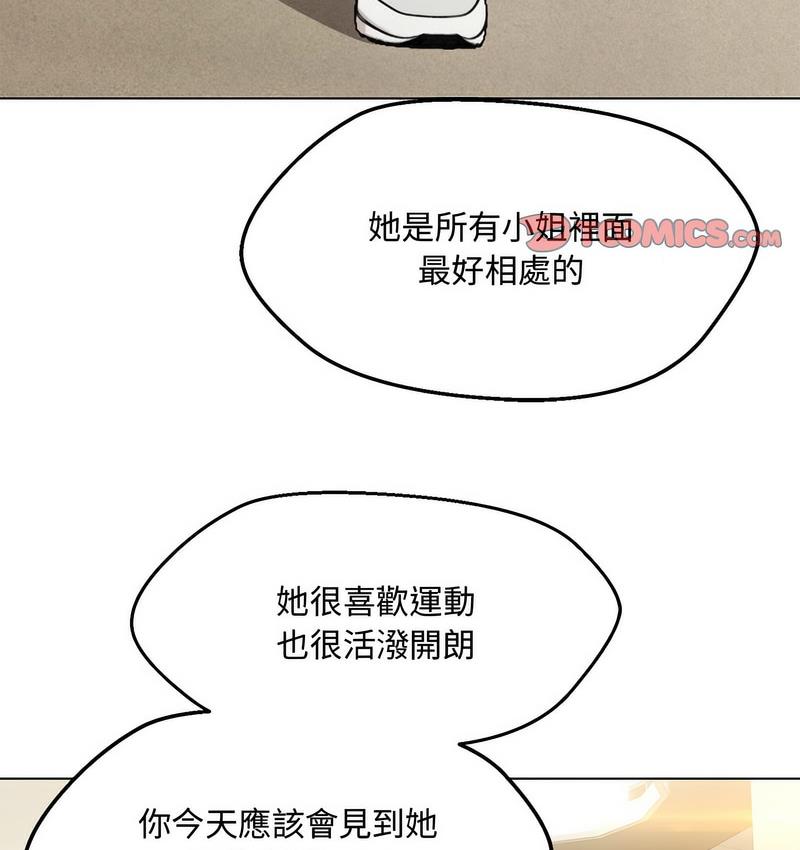 第6话 - 第139.jpg页