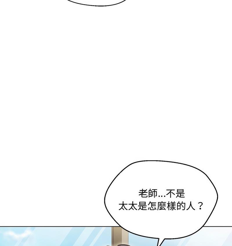 第6话 - 第141.jpg页