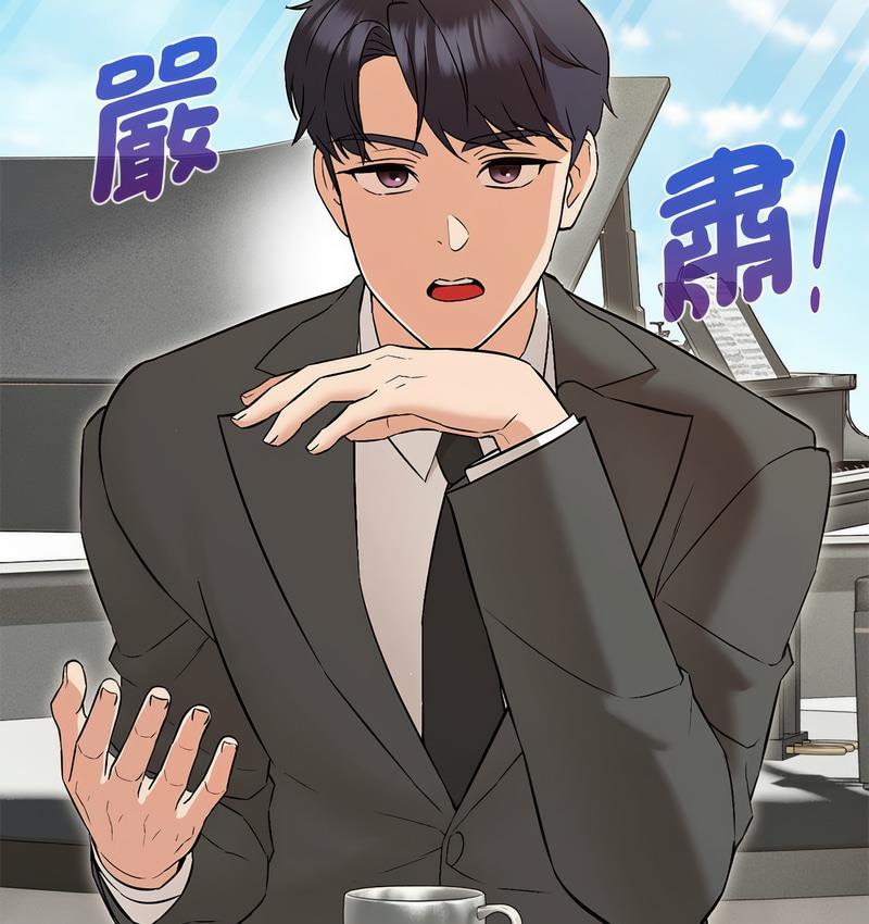 第6话 - 第143.jpg页
