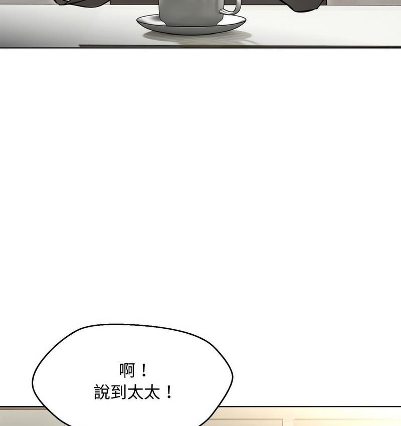 第6话 - 第144.jpg页