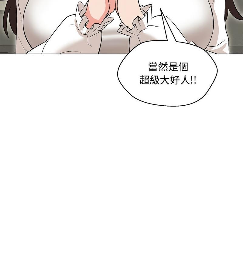 第6话 - 第146.jpg页