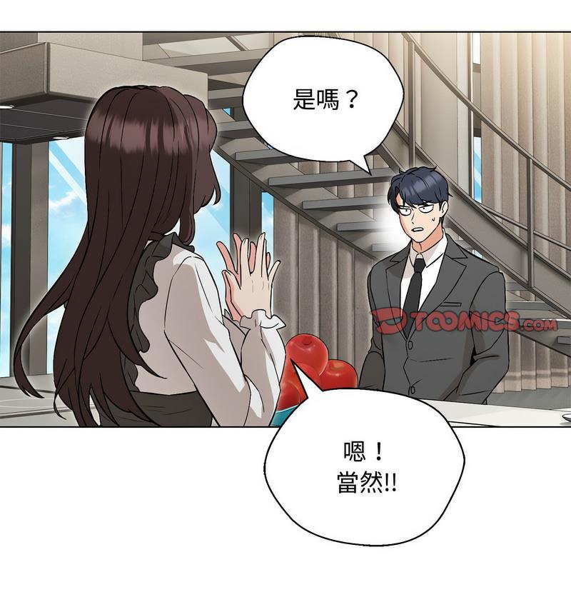 第6话 - 第147.jpg页