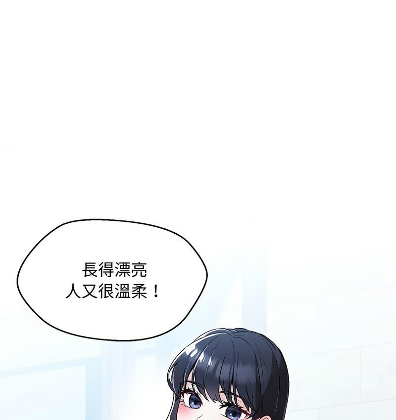 第6话 - 第148.jpg页