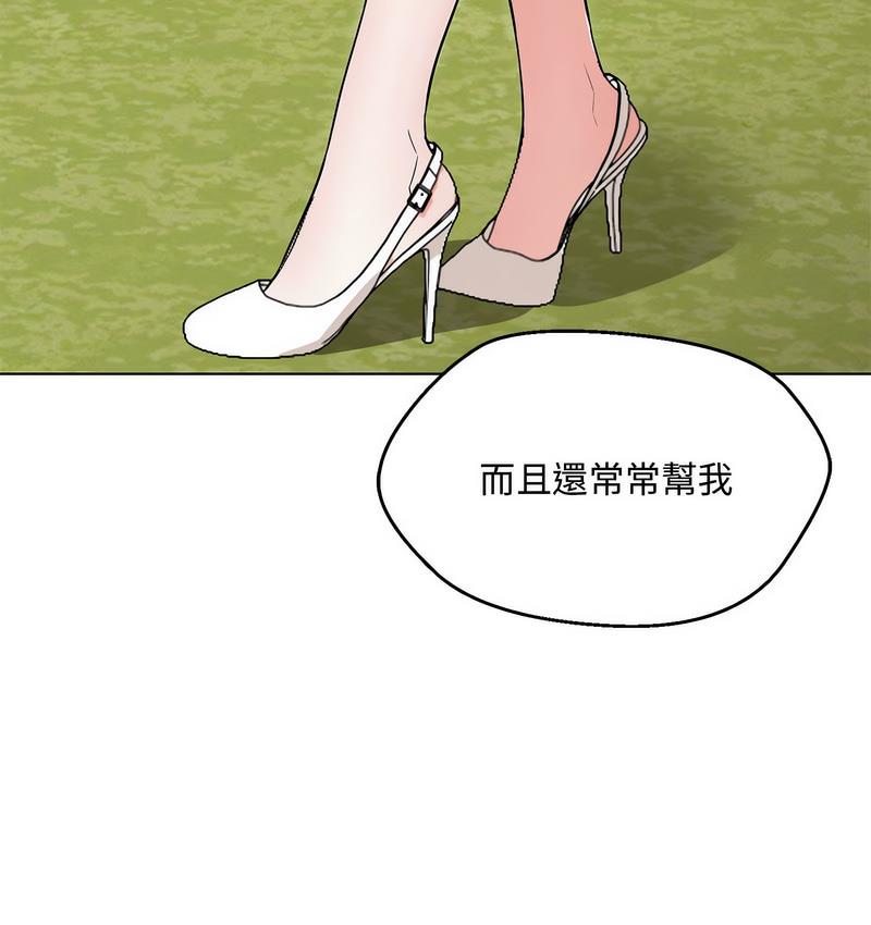 第6话 - 第151.jpg页