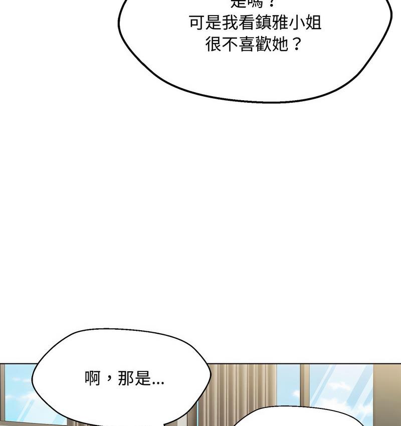 第6话 - 第154.jpg页