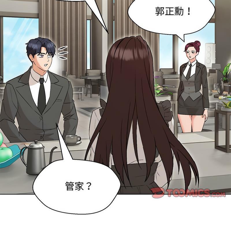 第6话 - 第155.jpg页