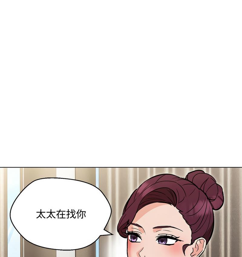 第6话 - 第156.jpg页