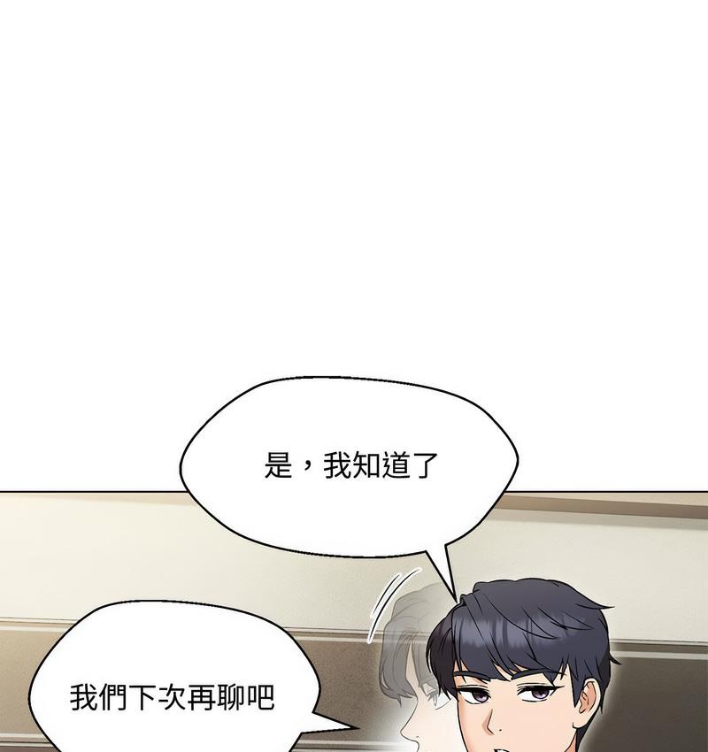 第6话 - 第158.jpg页