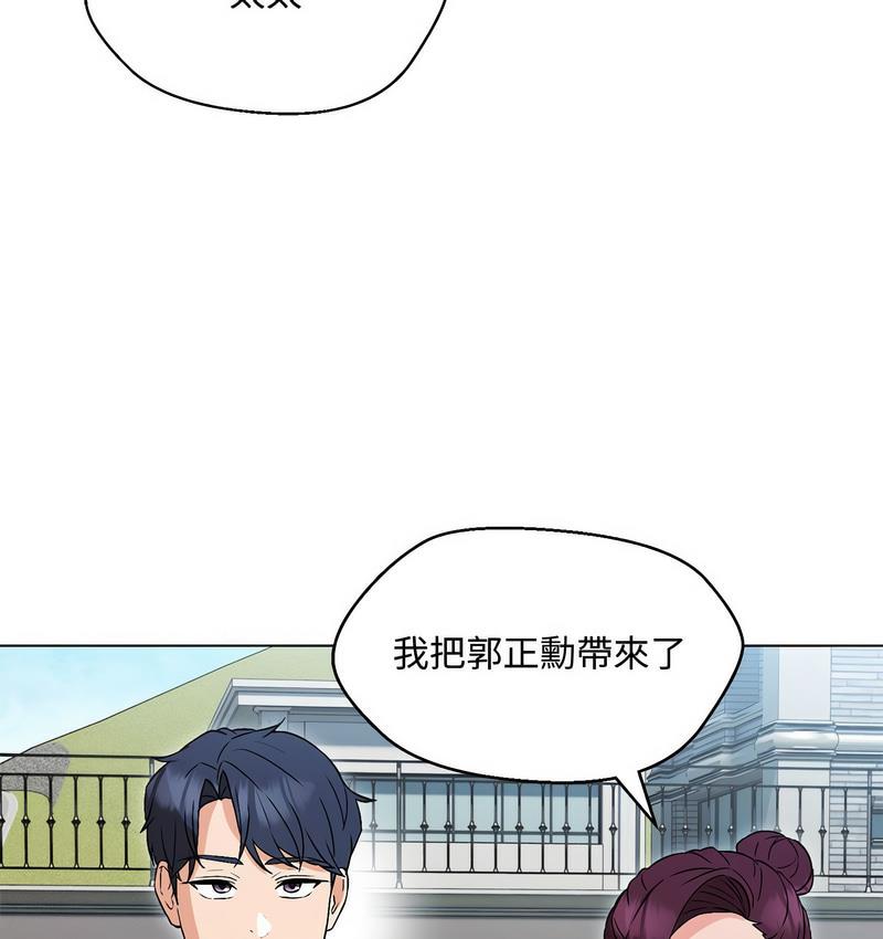 第6话 - 第165.jpg页