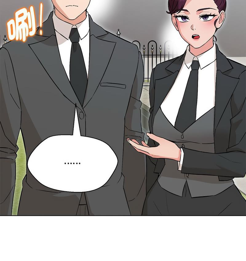 第6话 - 第166.jpg页