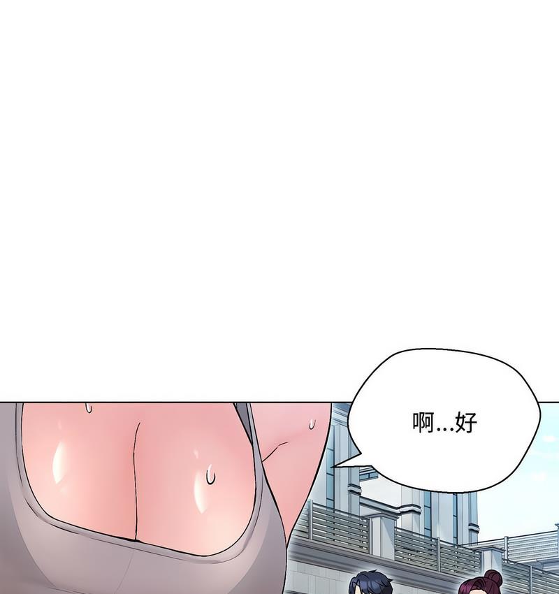 第6话 - 第167.jpg页