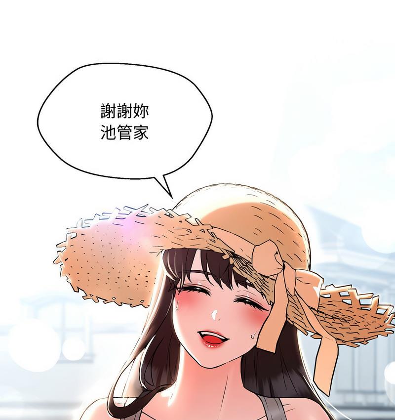 第6话 - 第169.jpg页