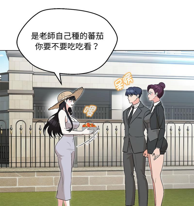 第6话 - 第172.jpg页