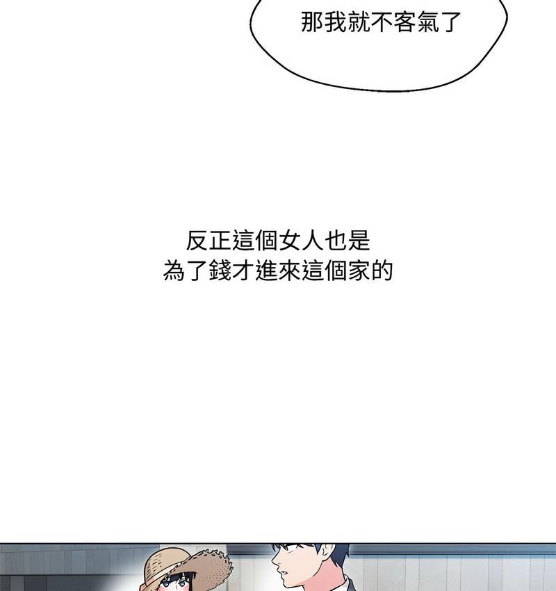 第6话 - 第176.jpg页