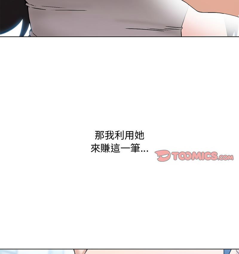第6话 - 第179.jpg页