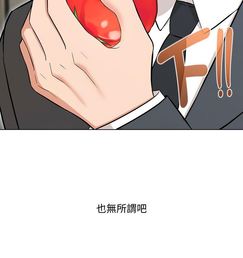 第6话 - 第182.jpg页