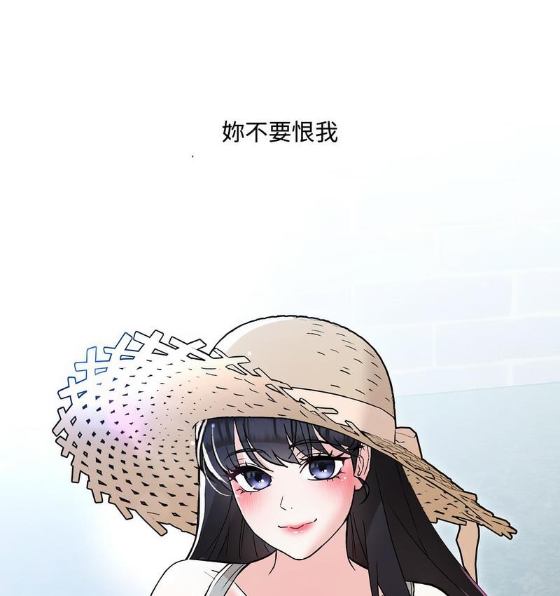 第6话 - 第183.jpg页