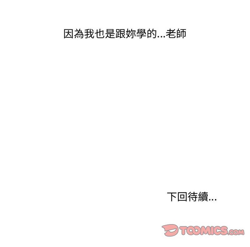 第6话 - 第187.jpg页