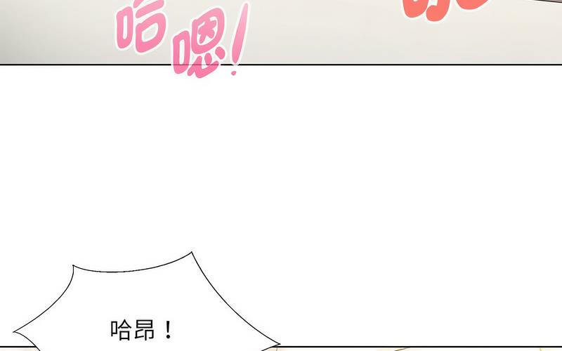 第5话 - 第4.jpg页