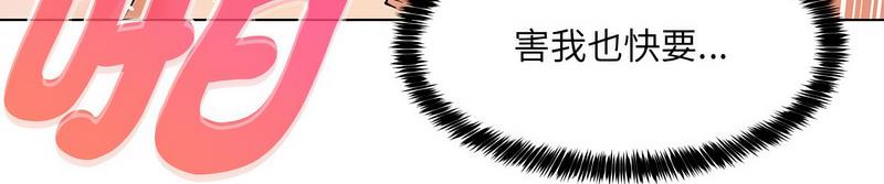 第5话 - 第16.jpg页