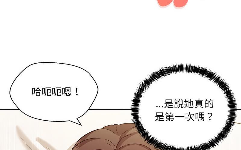 第5话 - 第23.jpg页