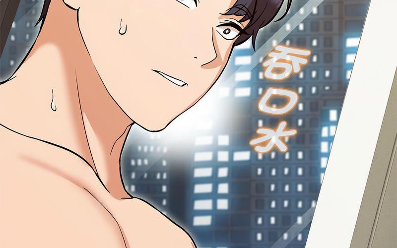 第5话 - 第31.jpg页