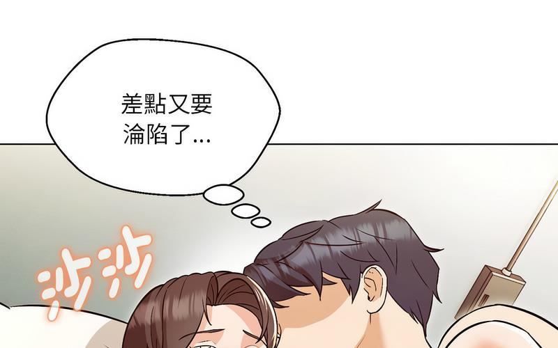 第5话 - 第33.jpg页