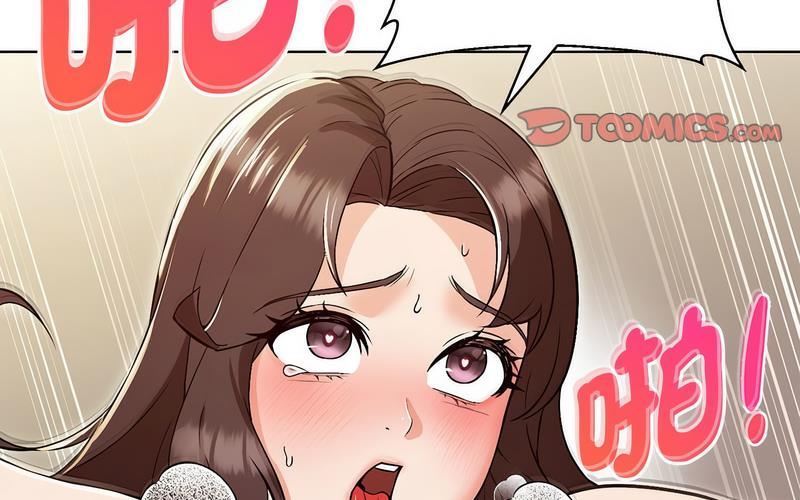 第5话 - 第44.jpg页