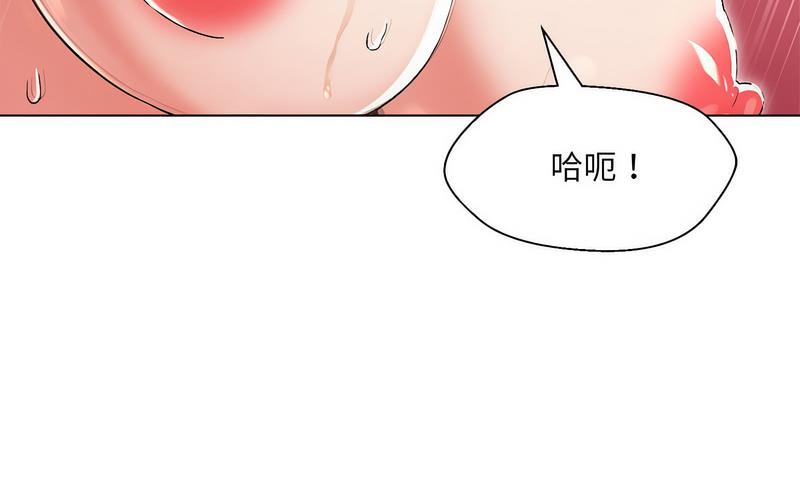第5话 - 第56.jpg页