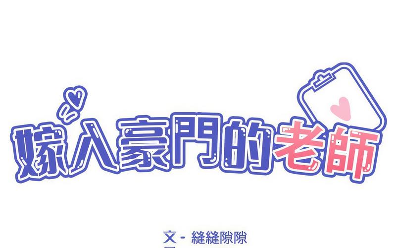 第5话 - 第61.jpg页