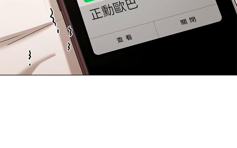第5话 - 第65.jpg页