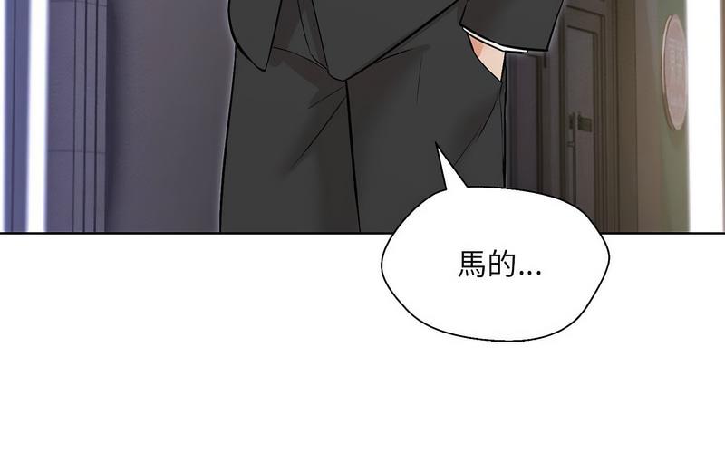 第5话 - 第77.jpg页