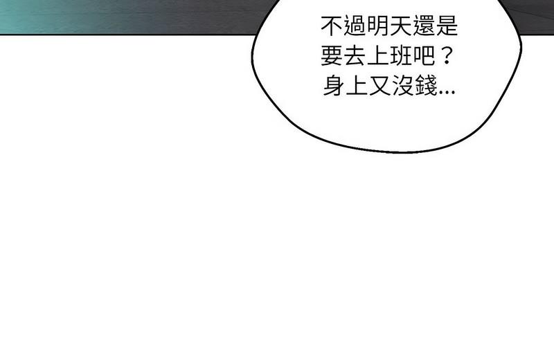 第5话 - 第81.jpg页