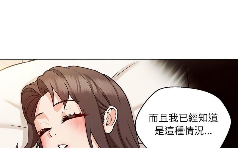 第5话 - 第82.jpg页